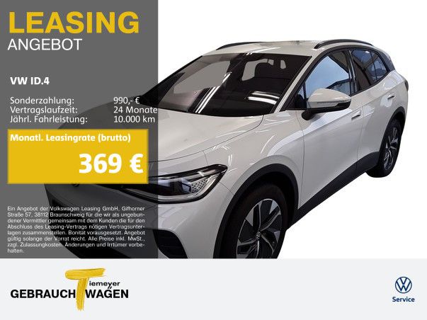 Volkswagen ID.4 2025