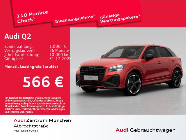 Audi Q2 2025