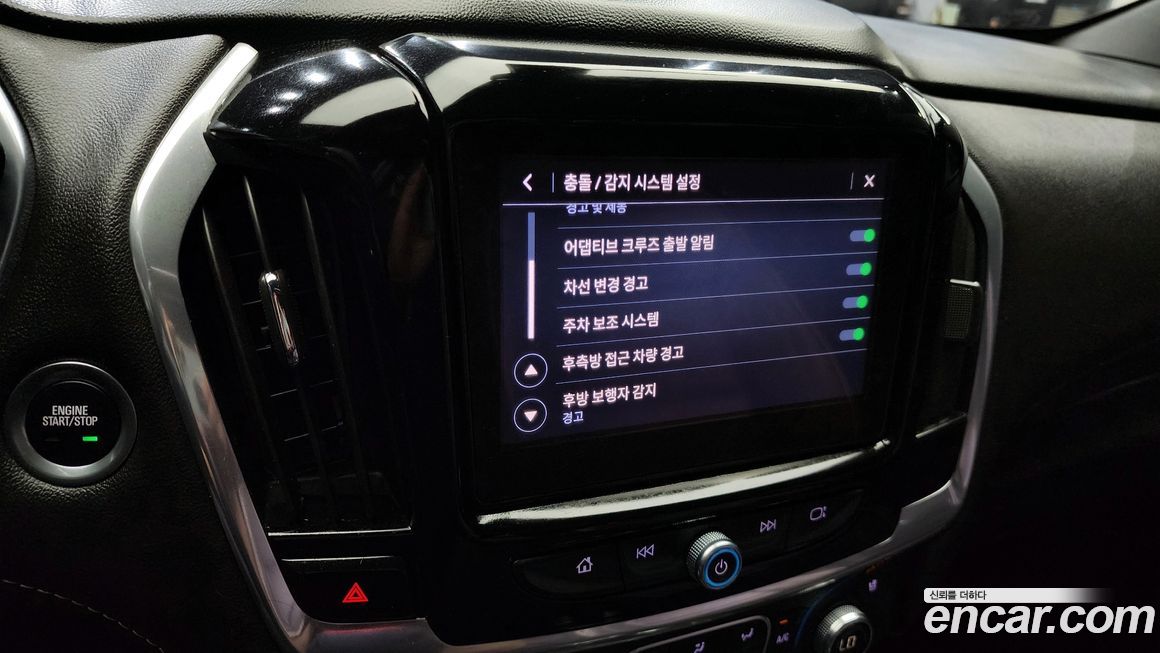 ChevroletGMDaewoo Traverse 2022