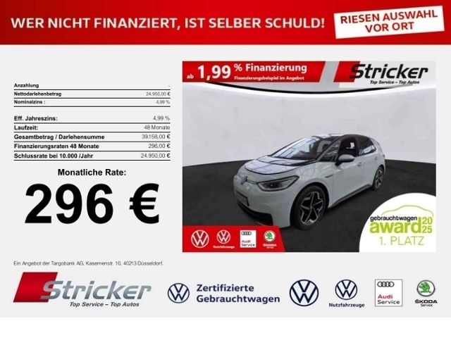 Volkswagen ID.3 2021