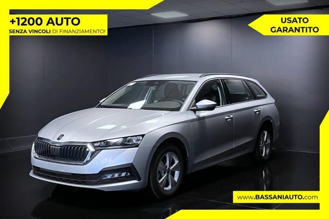 Skoda Octavia 2023