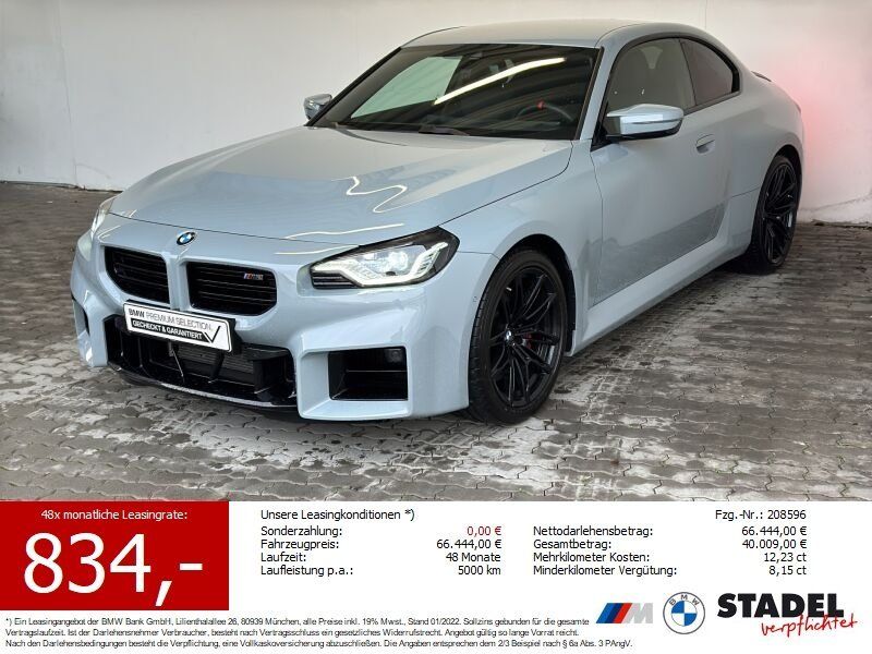 BMW M2 2025