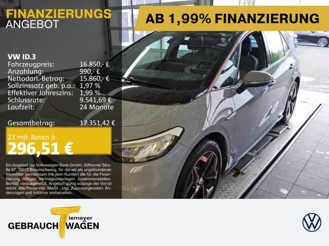 Volkswagen ID.3 2021