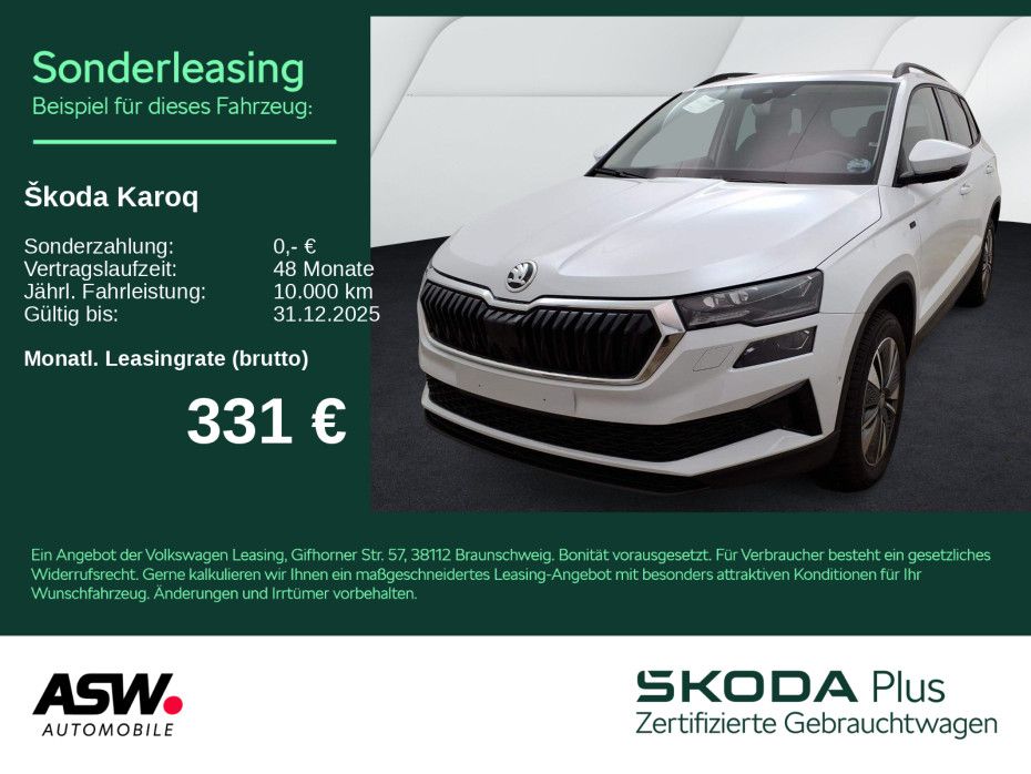 Skoda Karoq 2025