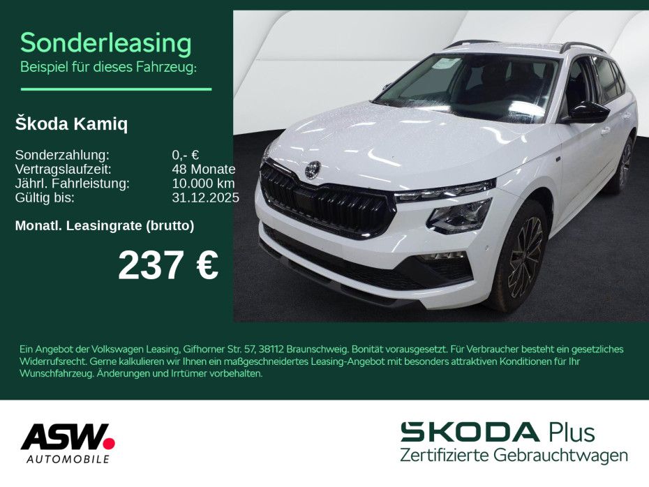 Skoda Kamiq 2025
