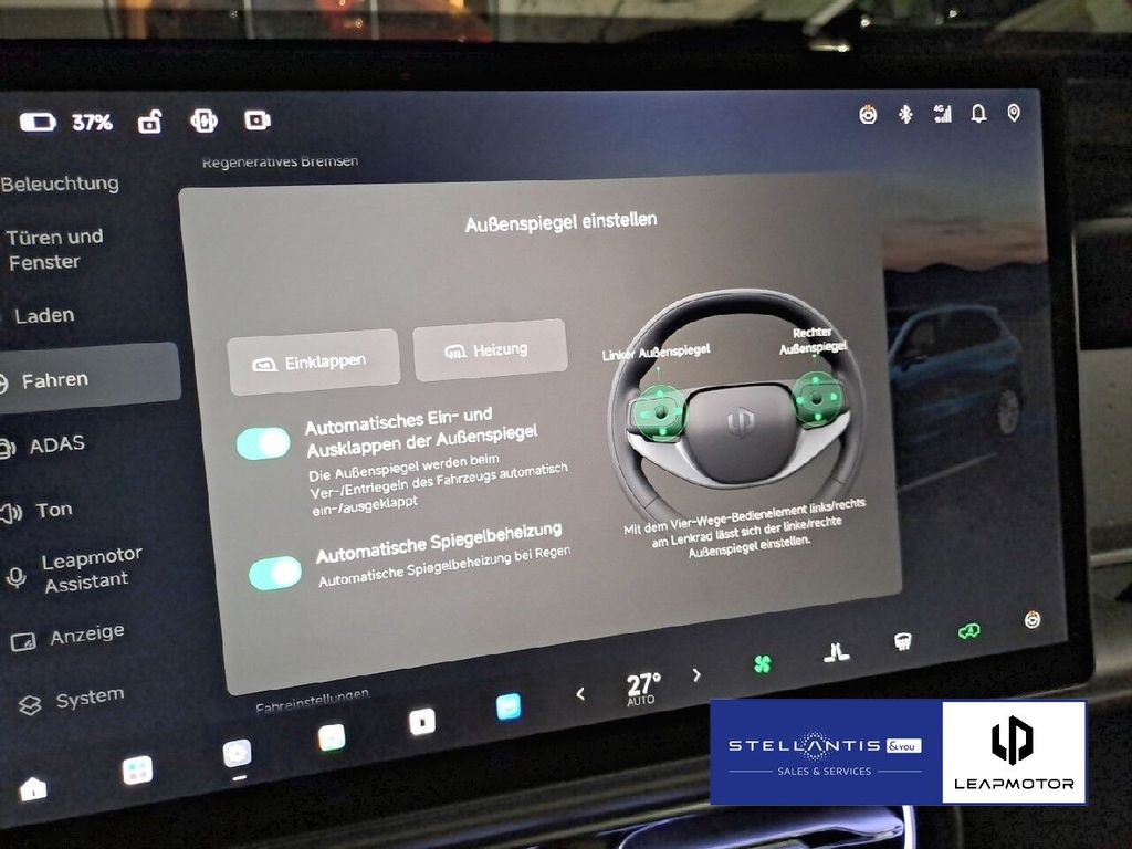 Leapmotor Other 2025