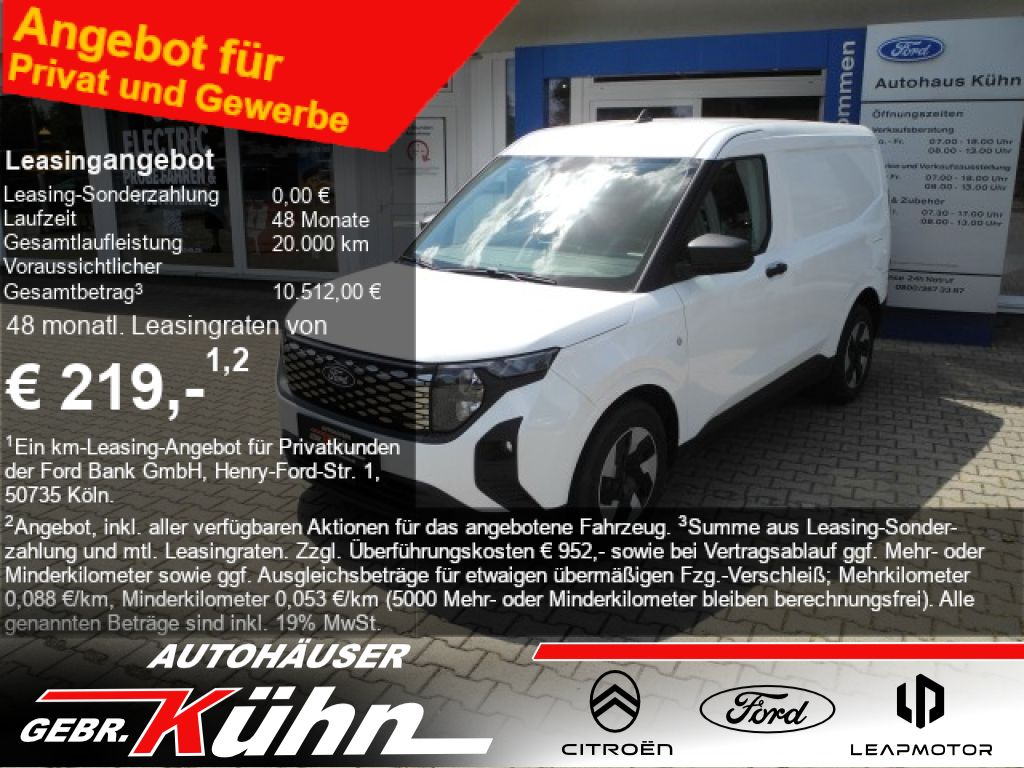 Ford Transit Courier 2025
