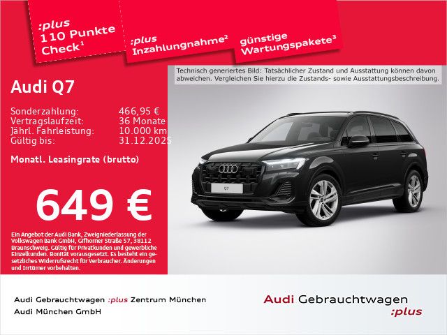 Audi Q7 2025