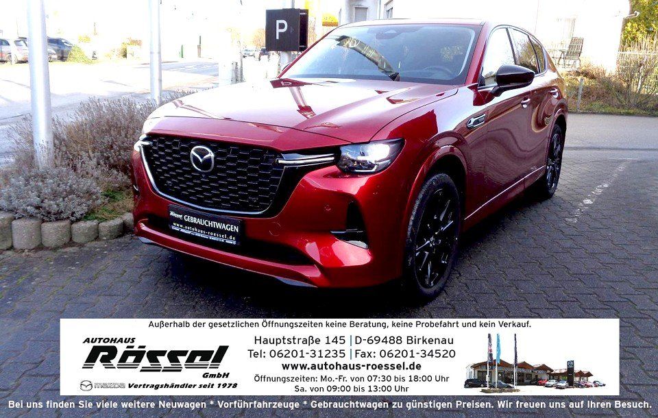 Mazda CX-60 2022