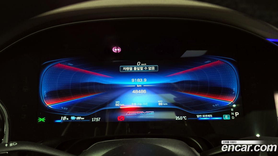 Mercedes-Benz EQE 2023