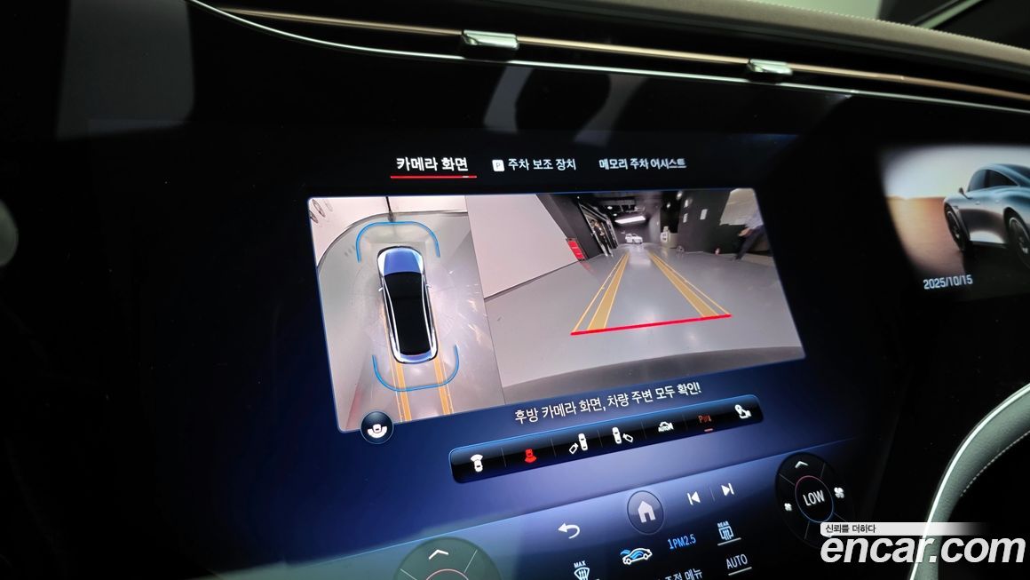 Mercedes-Benz EQE 2023