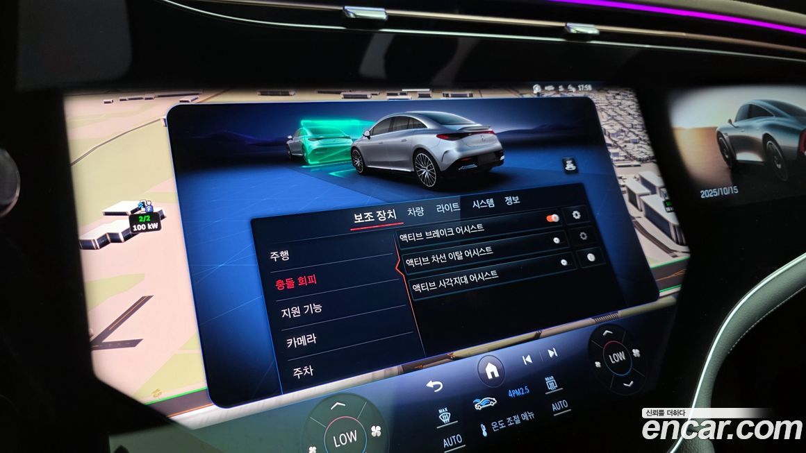 Mercedes-Benz EQE 2023