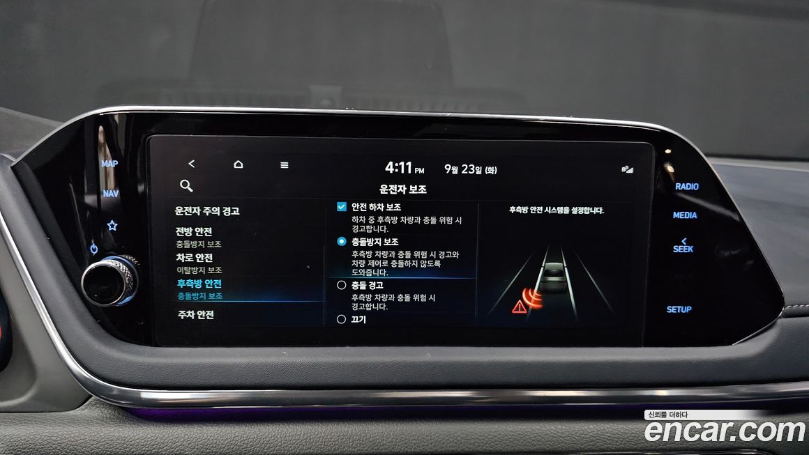 Hyundai Sonata 2022