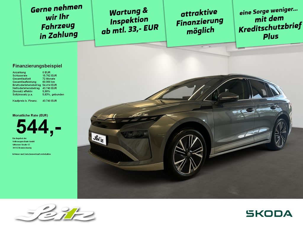 Skoda Enyaq 2025