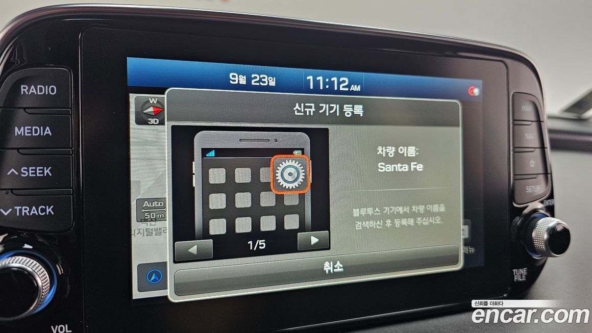 Hyundai Santafe 2019