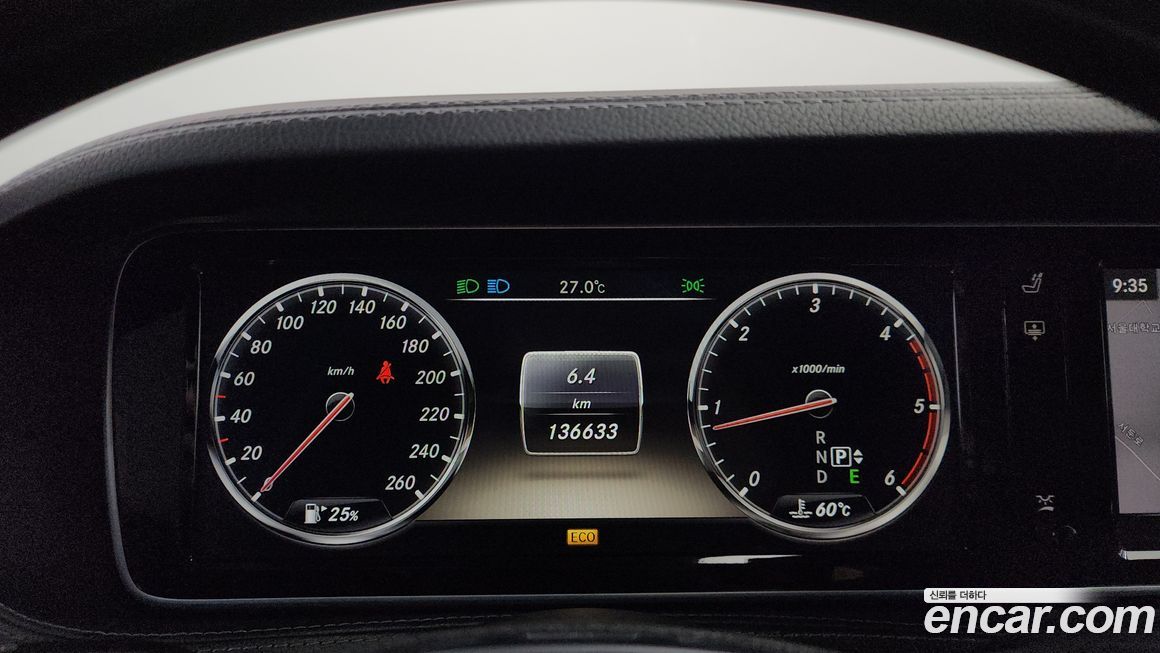 Mercedes-Benz S-Class 2014