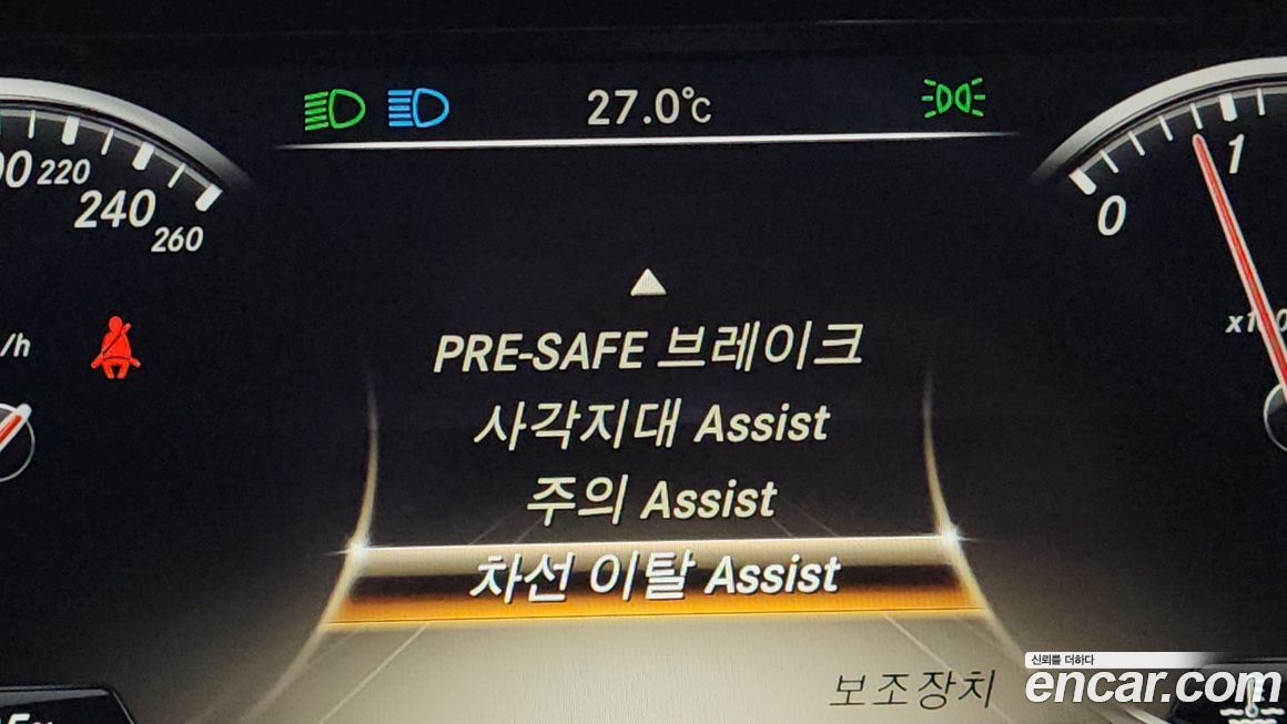 Mercedes-Benz S-Class 2014