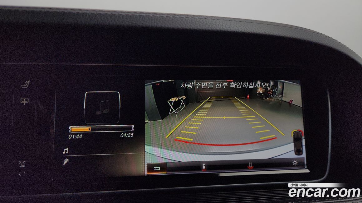 Mercedes-Benz S-Class 2014