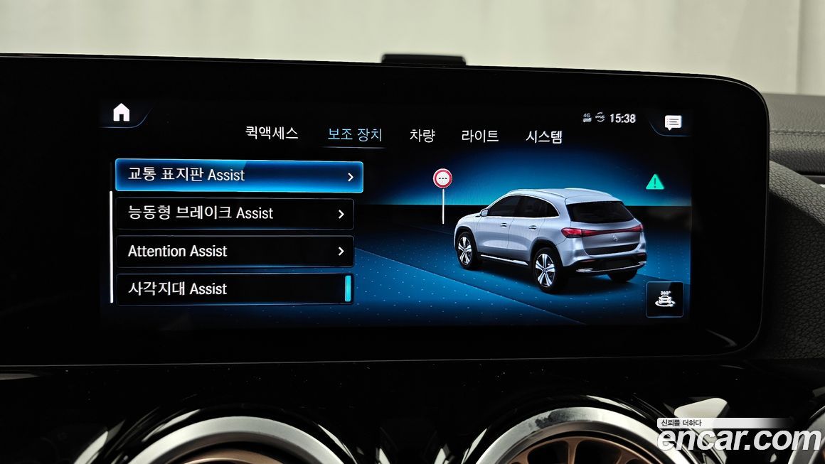 Mercedes-Benz EQA 2022