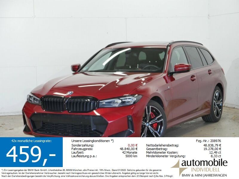BMW 330 2025