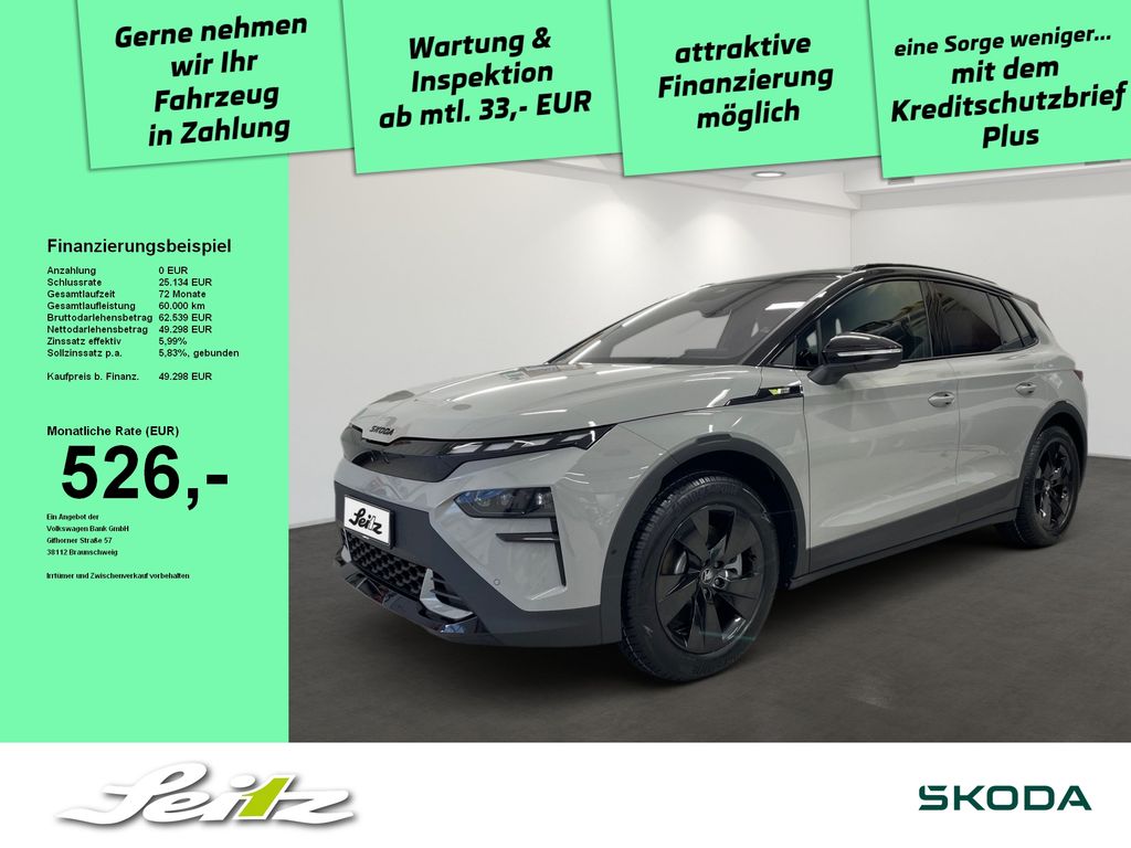 Skoda Elroq 2025