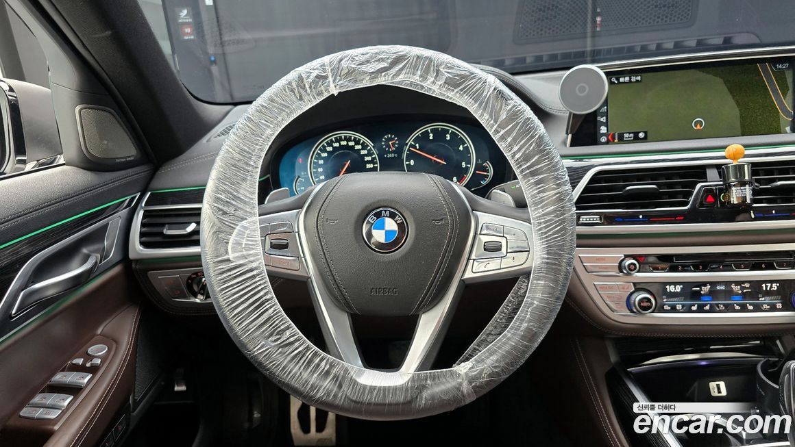 BMW 7-Series 2017