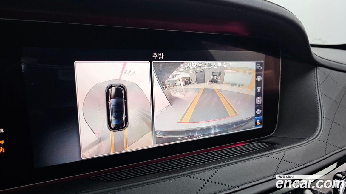 Mercedes-Benz S-Class 2019