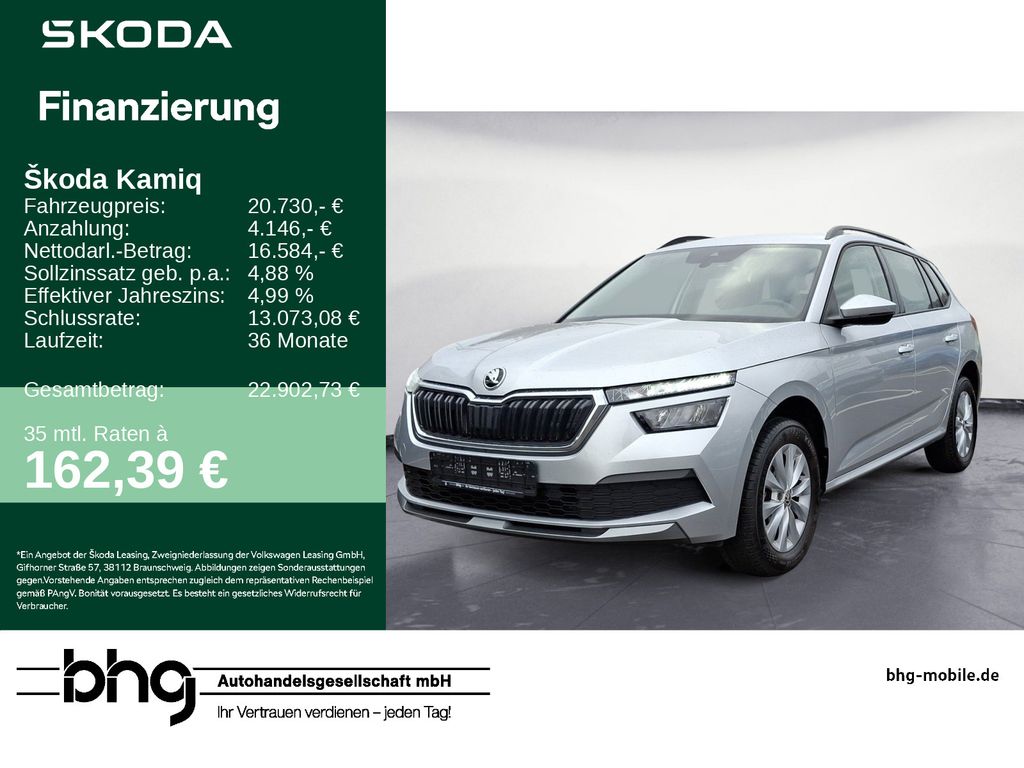 Skoda Kamiq 2022