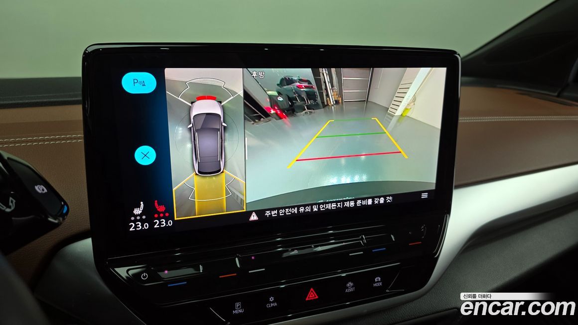 Volkswagen ID.4 2022