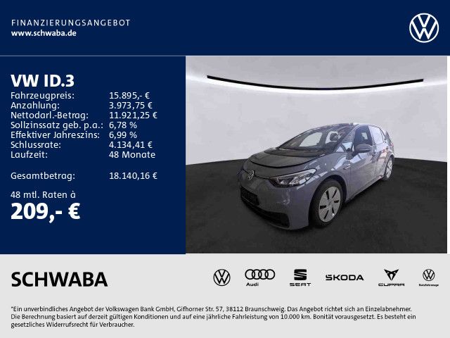 Volkswagen ID.3 2021