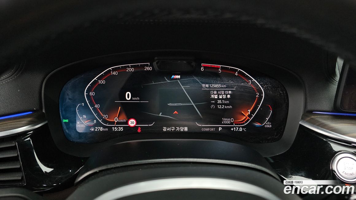 BMW Gran Turismo 2021