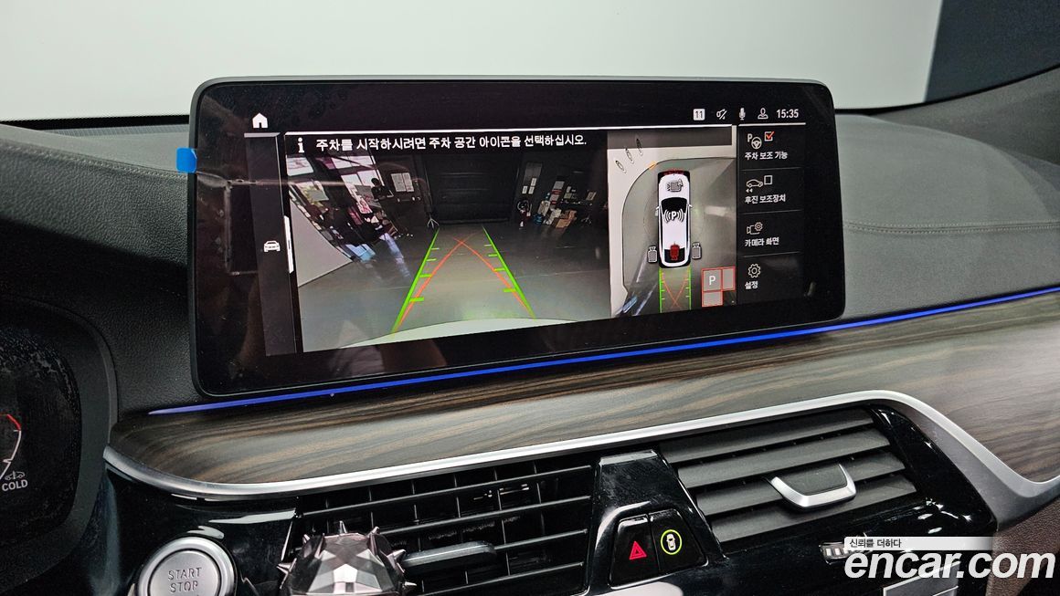 BMW Gran Turismo 2021