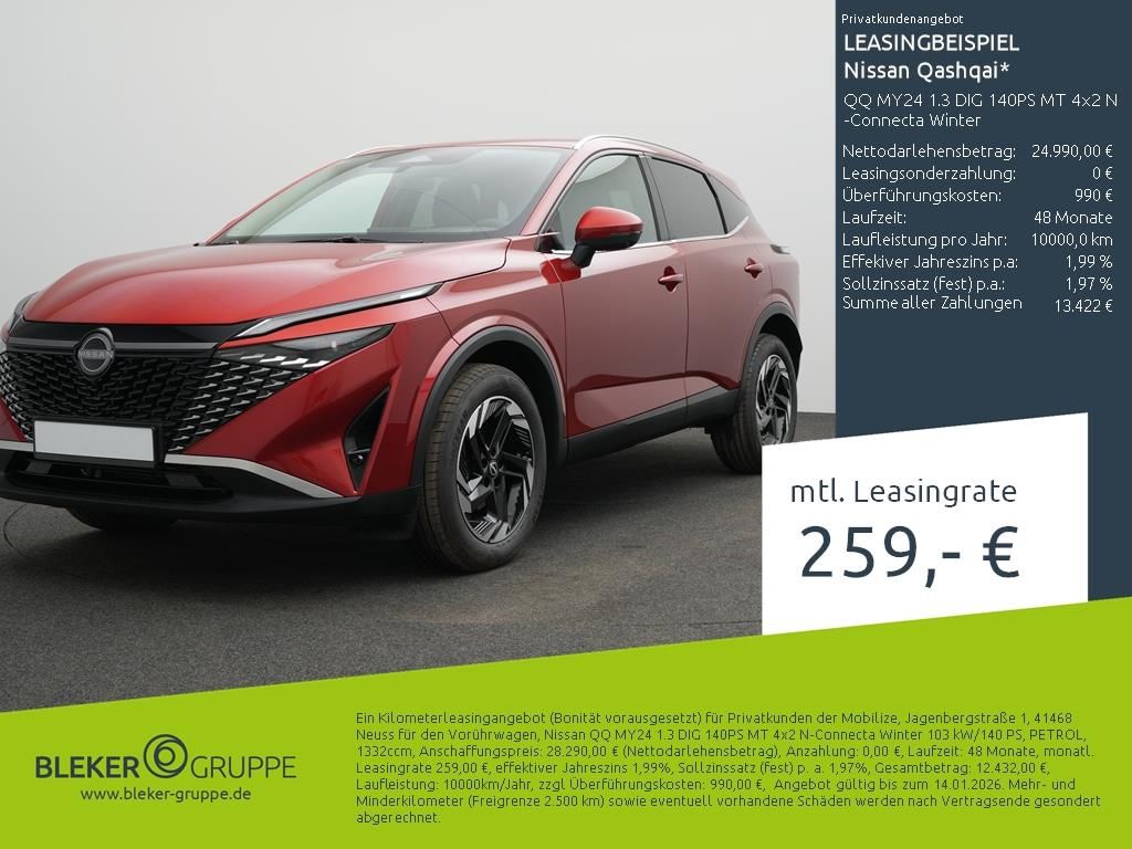 Nissan Qashqai 2025