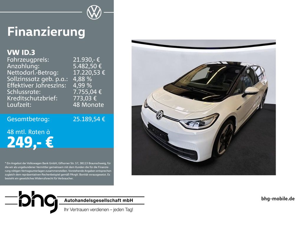 Volkswagen ID.3 2021