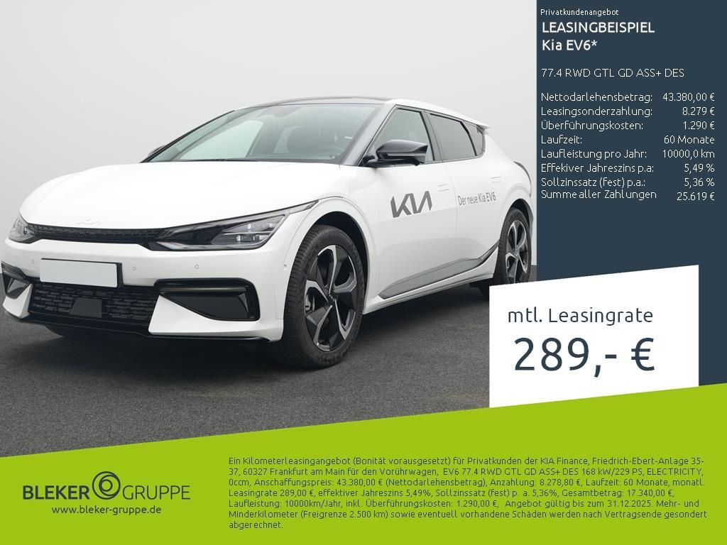 Kia EV6 2024