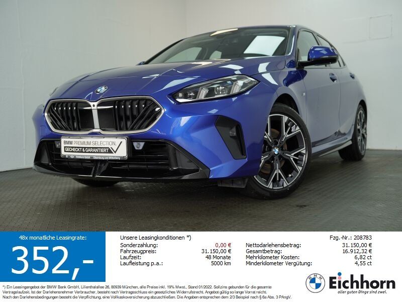 BMW 120 2025