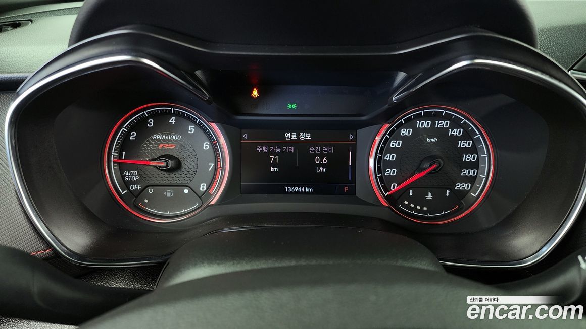 ChevroletGMDaewoo Trailblazer 2021