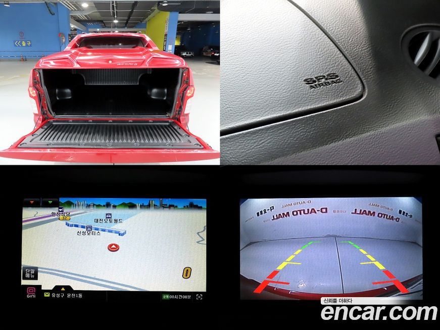 KG_Mobility_Ssangyong KORANDO 2017