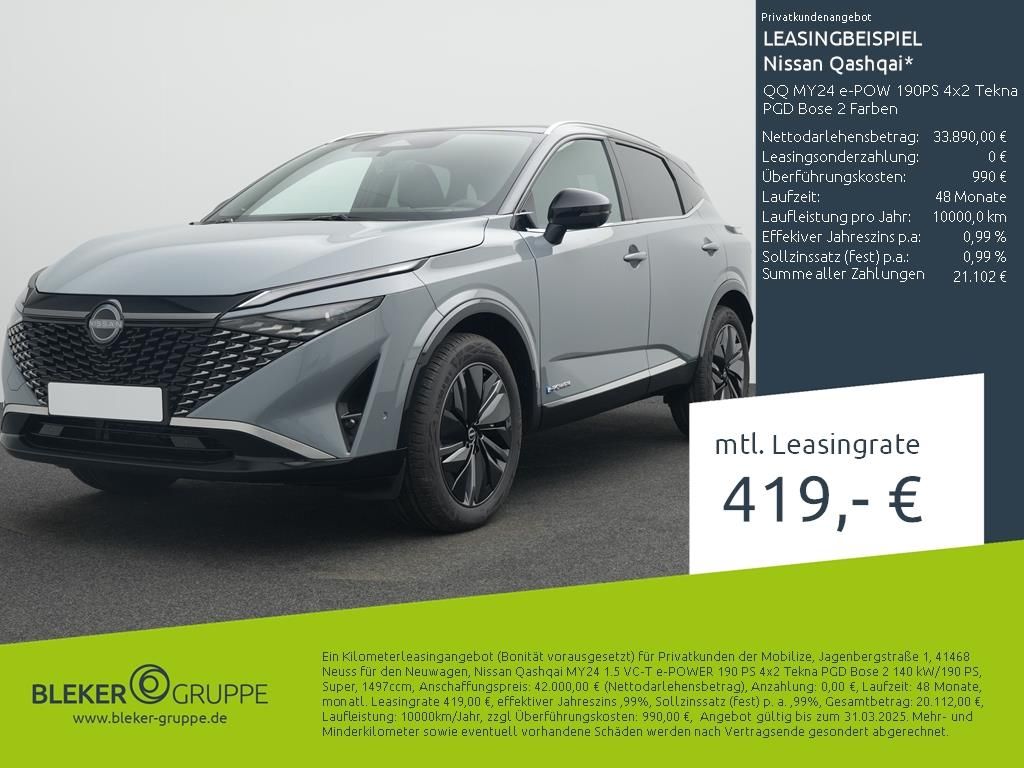 Nissan Qashqai 2025