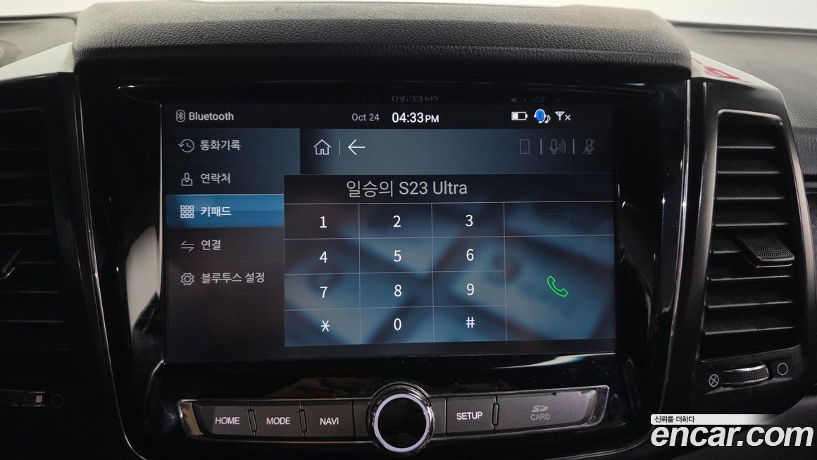 KG_Mobility_Ssangyong Rexton 2020