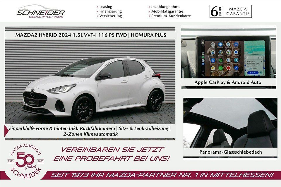 Mazda 2 Hybrid 2025