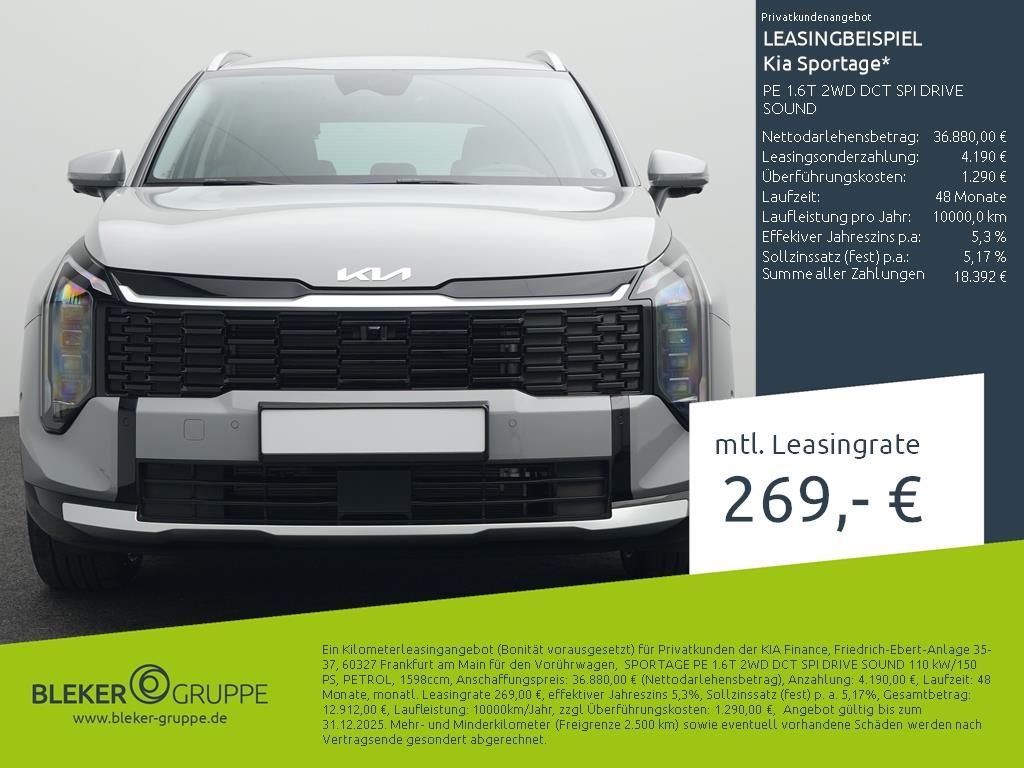 Kia Sportage 2025