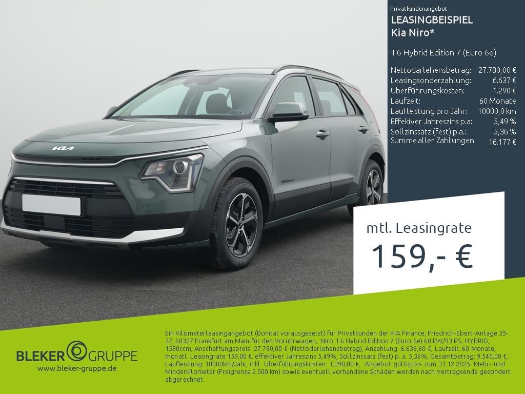 Kia Niro 2025