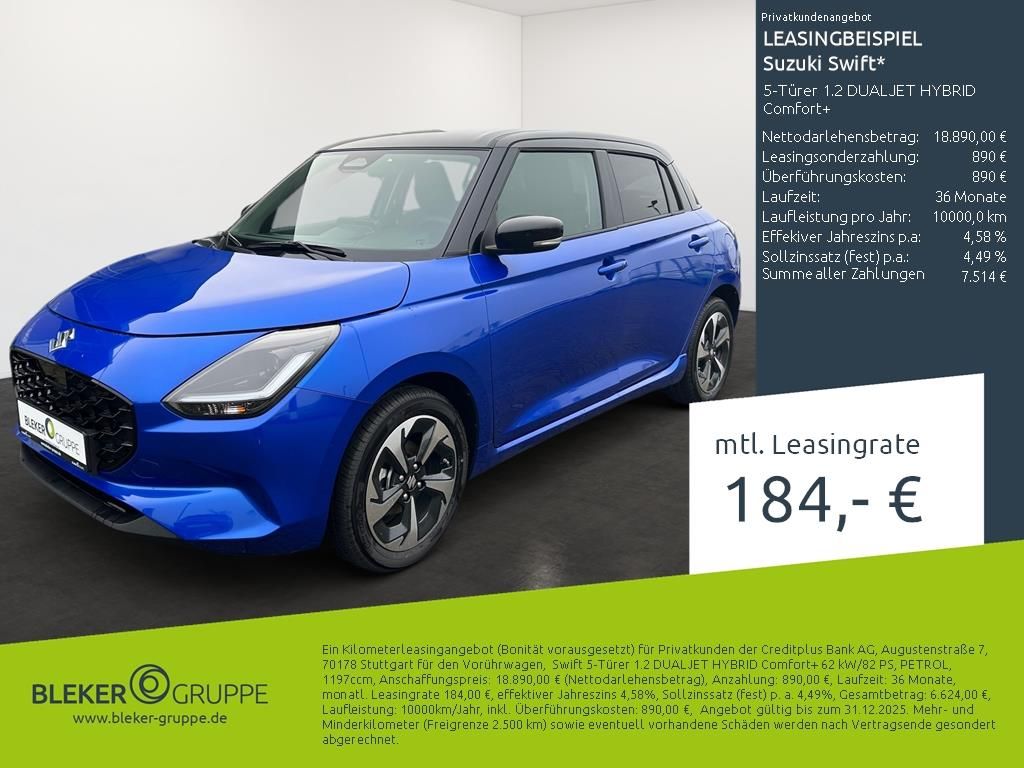 Suzuki Swift 2024