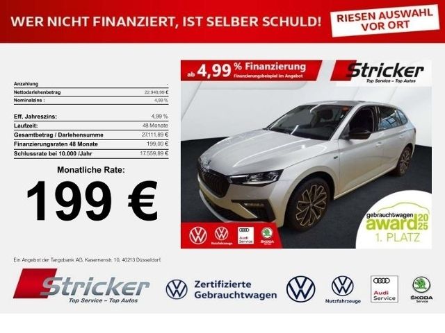 Skoda Scala 2025