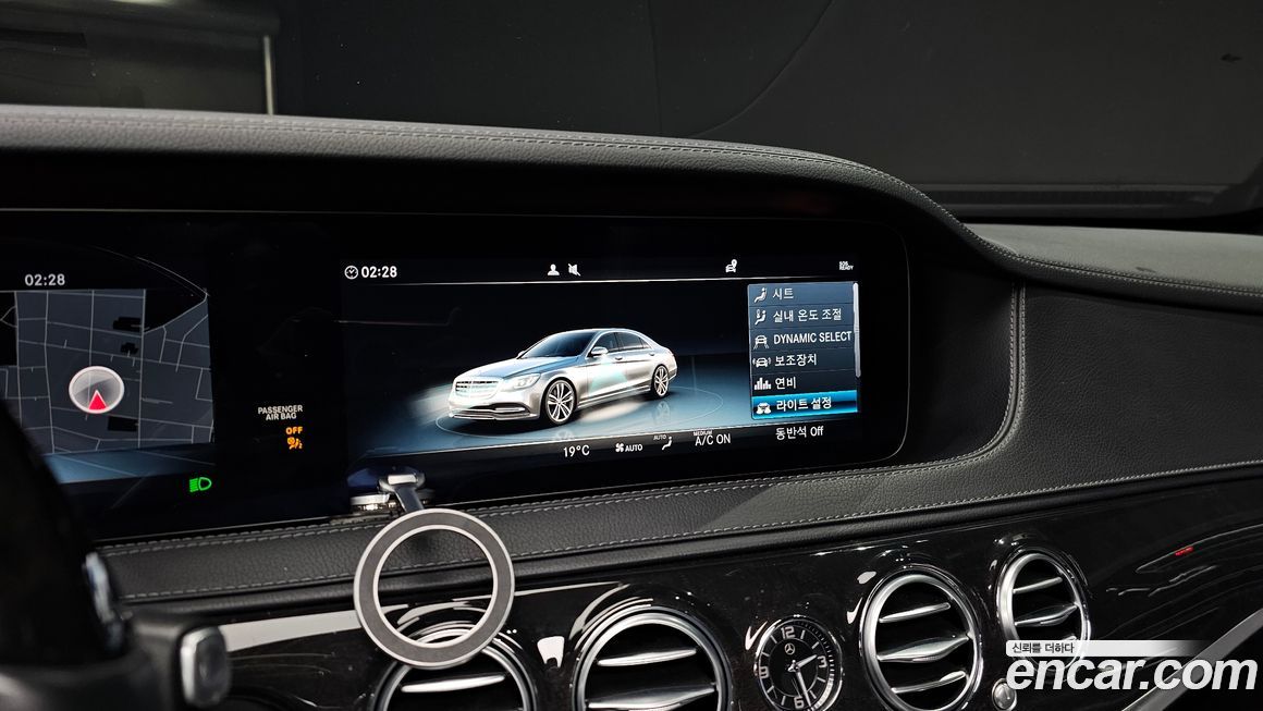 Mercedes-Benz S-Class 2019