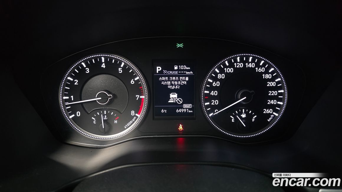 Hyundai Santafe 2020