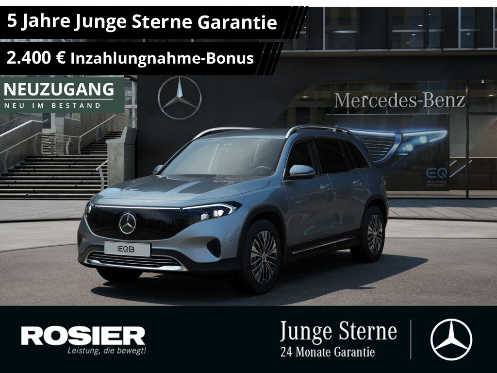 Mercedes-Benz EQB 2025