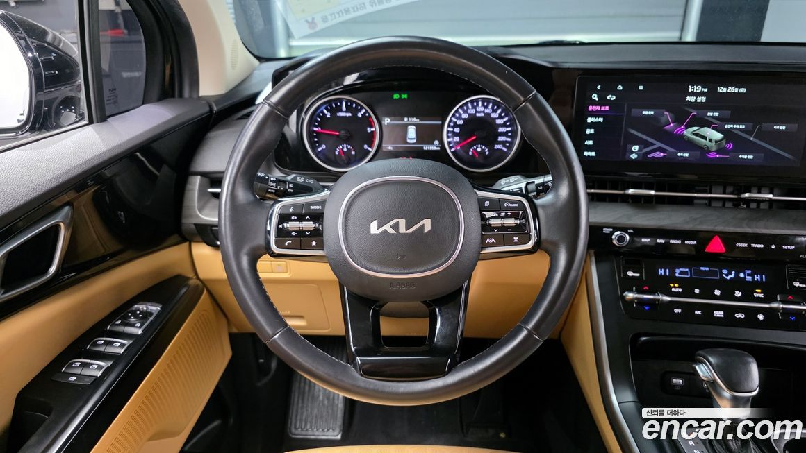 Kia Canival 2023