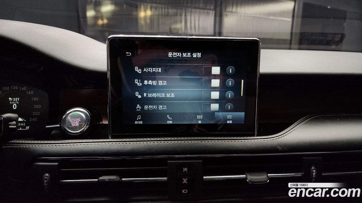 Lincoln Corsair 2021